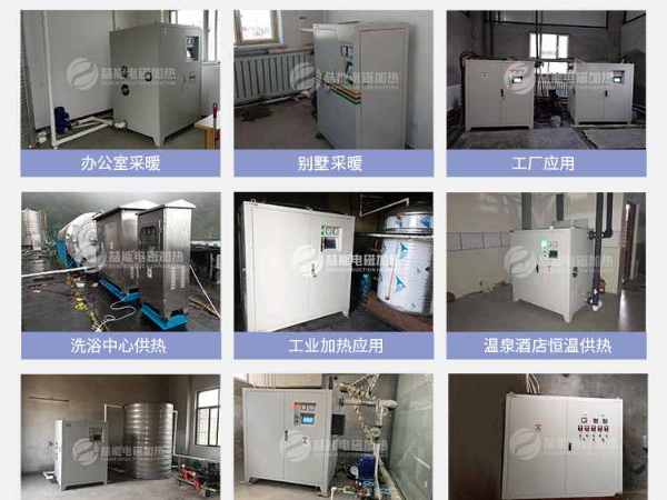 哪種供暖方式才是合適的，節(jié)能省錢(qián)的呢？